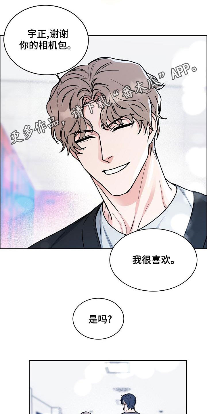 攻陷戈兰高地漫画,第147章：【第四季】看电影1图