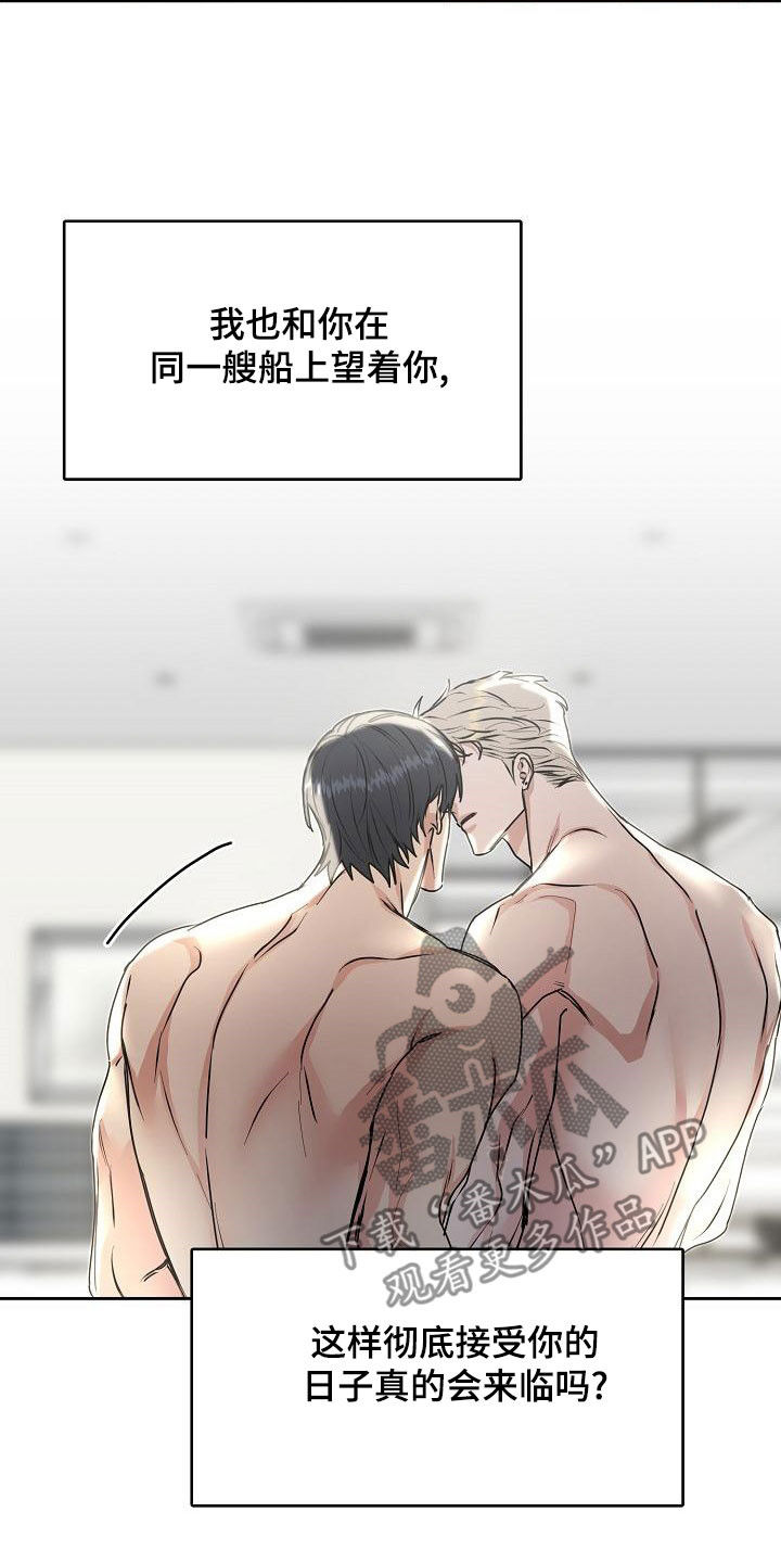 攻陷戈兰高地漫画,第166章：【第四季完结】辞职1图