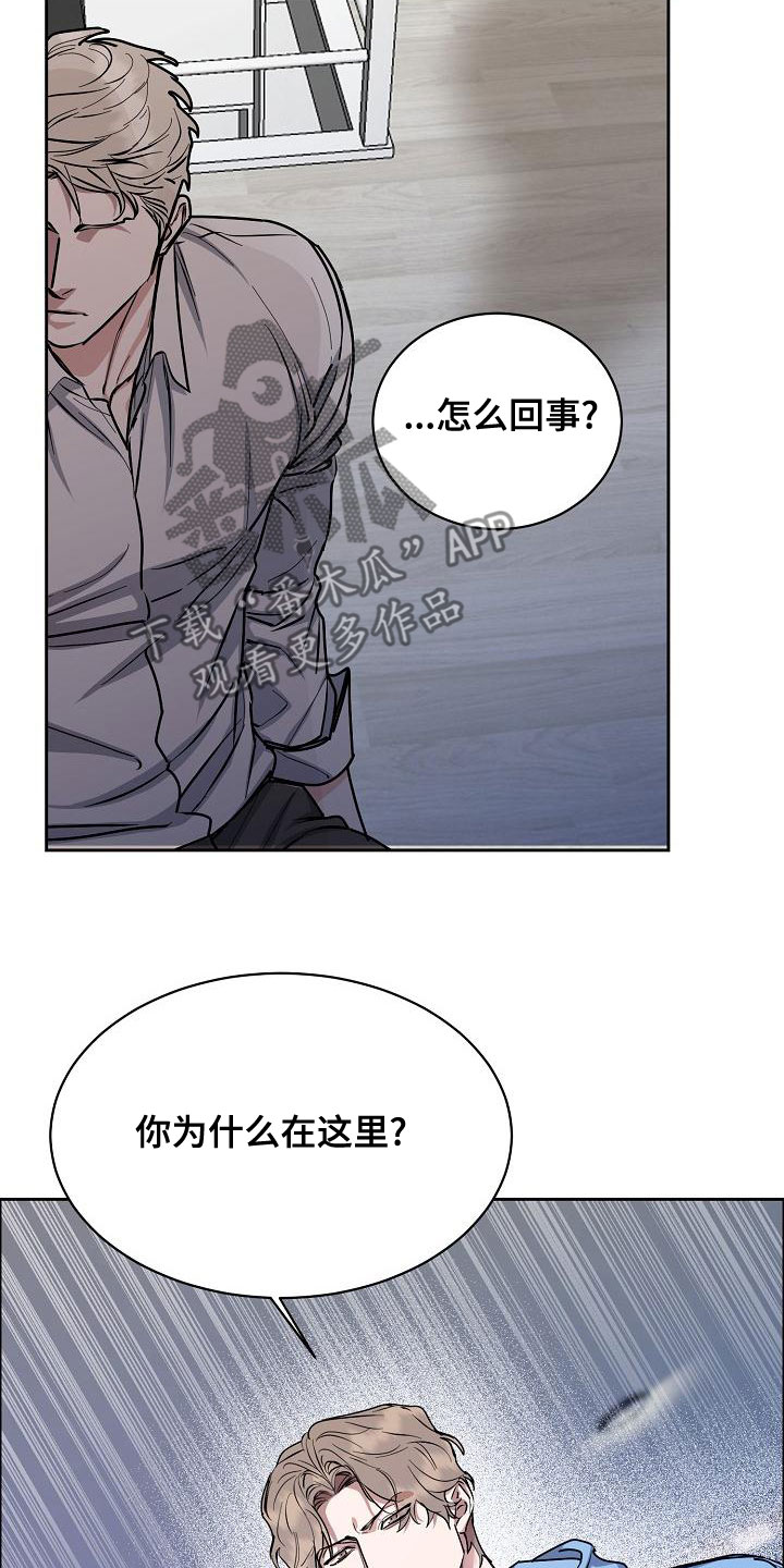 攻陷工作狂漫画,第153章：【第四季】看望4图