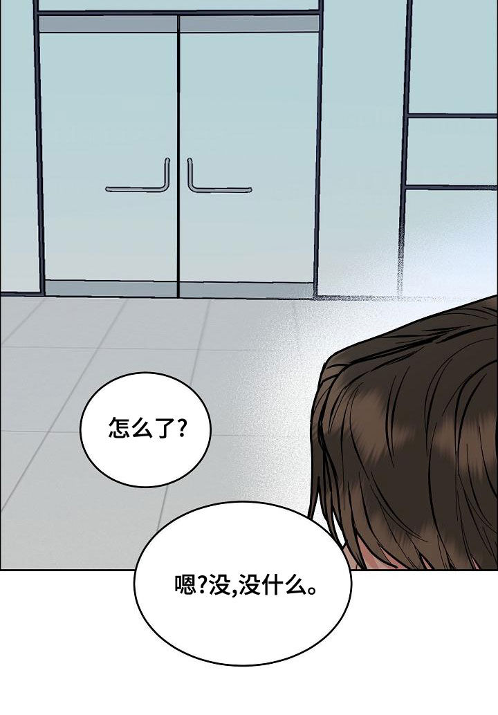 攻陷工作狂漫画,第160章：【第四季】噩梦纠缠4图