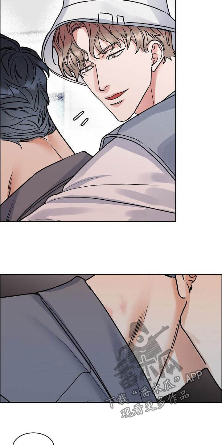 巩衔工作汇报漫画,第111章：【第三季】拒绝2图