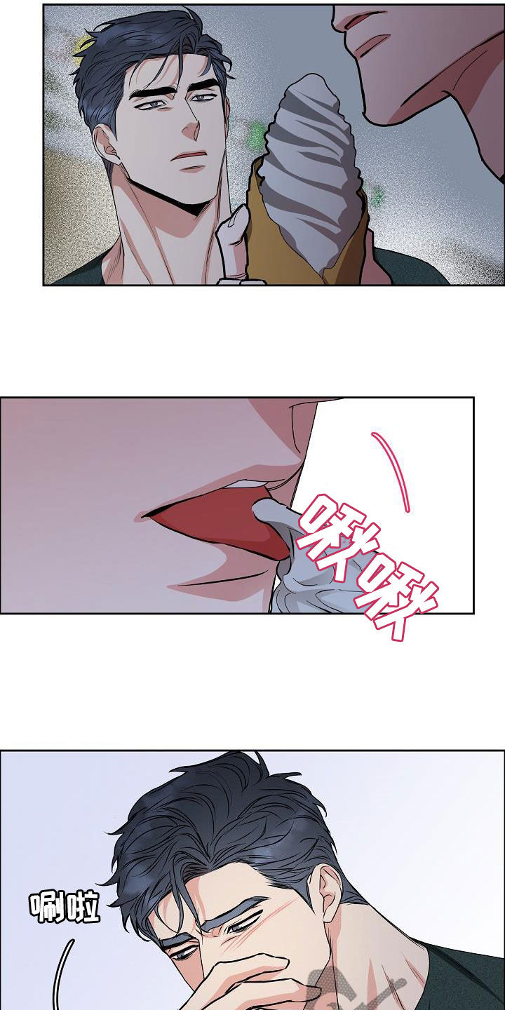 攻陷和攻占的区别漫画,第142章：【第四季】越来越大胆5图