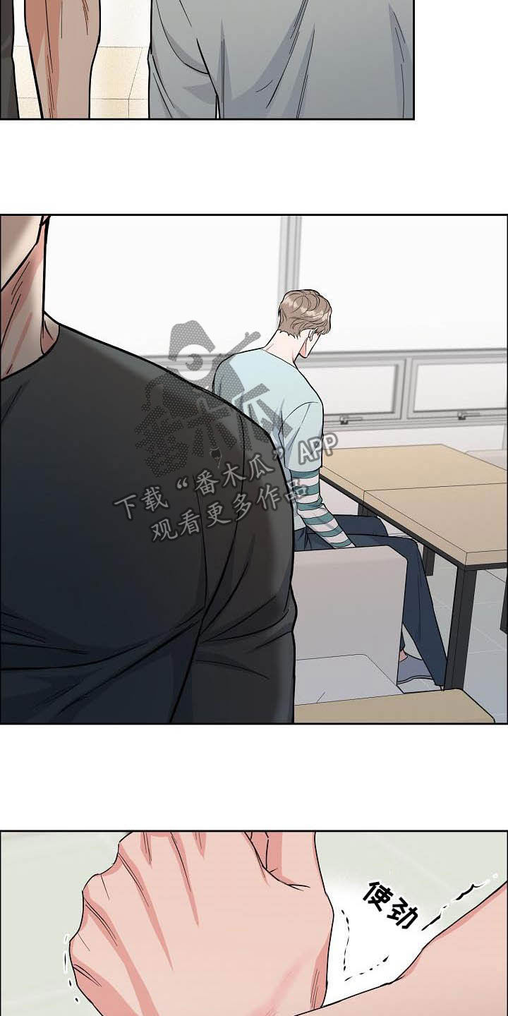 攻陷戈兰高地漫画,第115章：【第三季】别说了1图