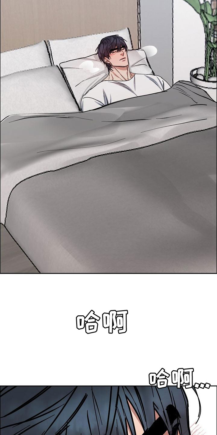 攻陷工作狂漫画,第153章：【第四季】看望1图