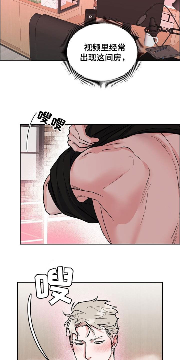 攻陷葛兰高地在线看漫画,第133章：【第三季】眼神1图