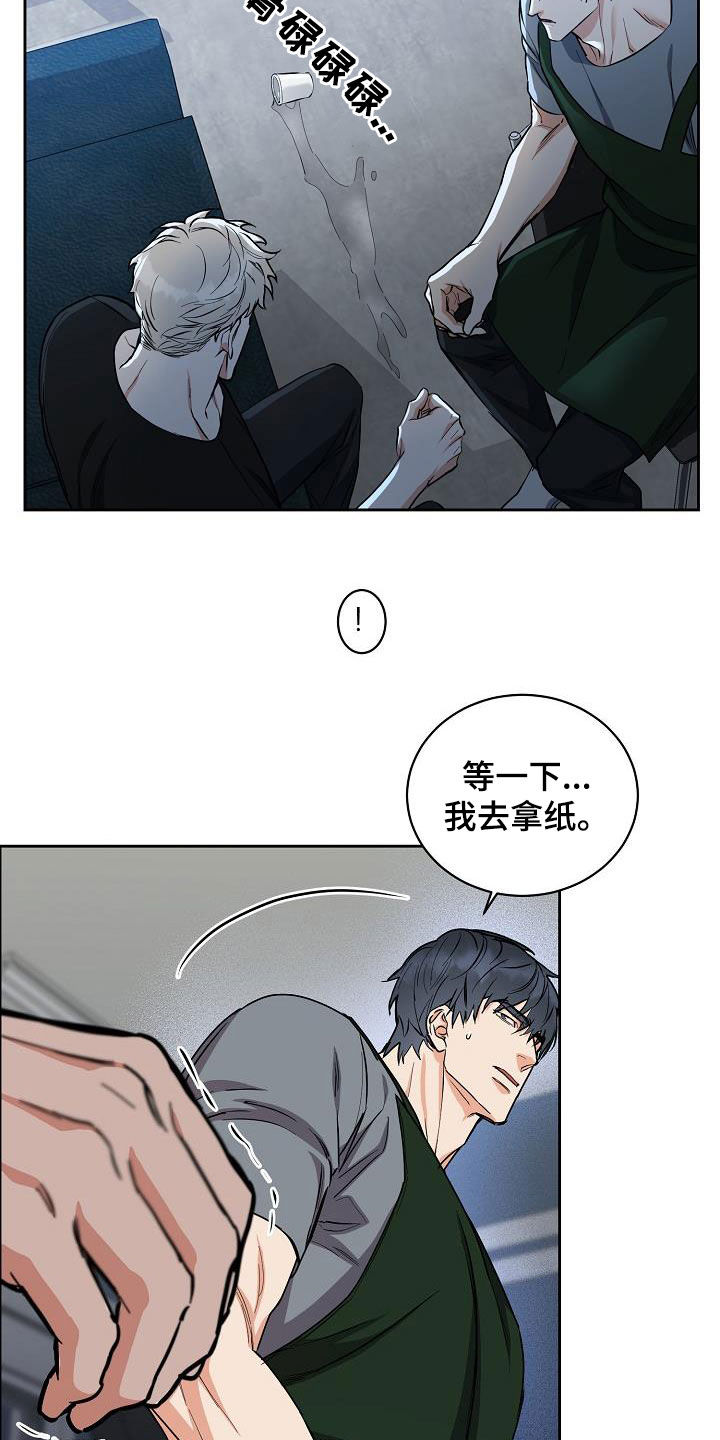 攻陷葛兰高地在线看漫画,第126章：【第三季】配合一下2图