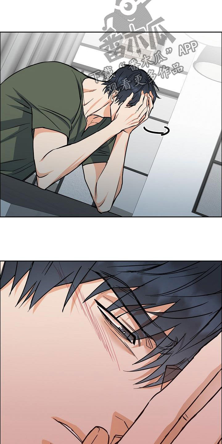 攻陷戈兰高地漫画,第132章：【第三季】来我家5图