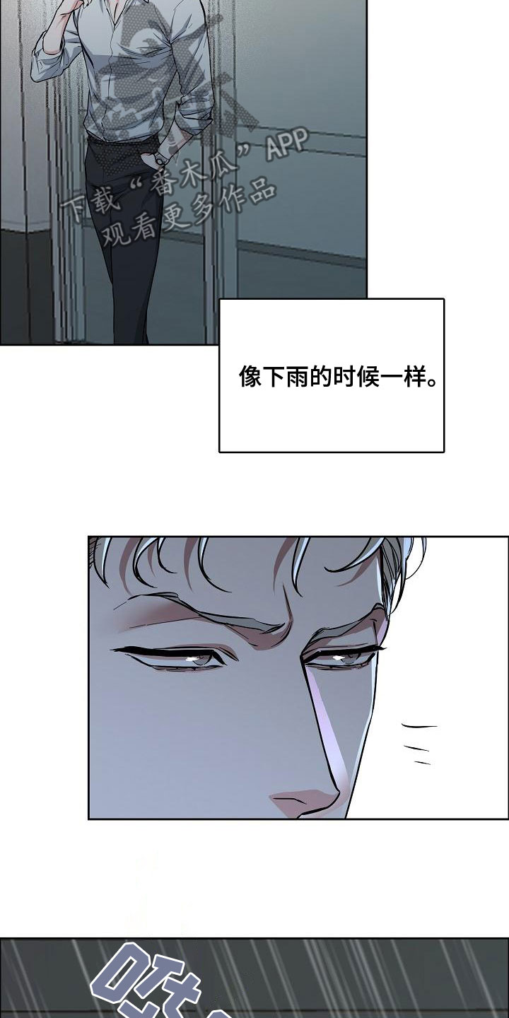 攻陷工作狂漫画,第156章：【第四季】心情这么差5图