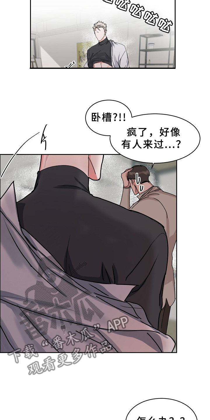 攻陷葛兰高地高清漫画,第96章：【第三季】好像有人来过3图