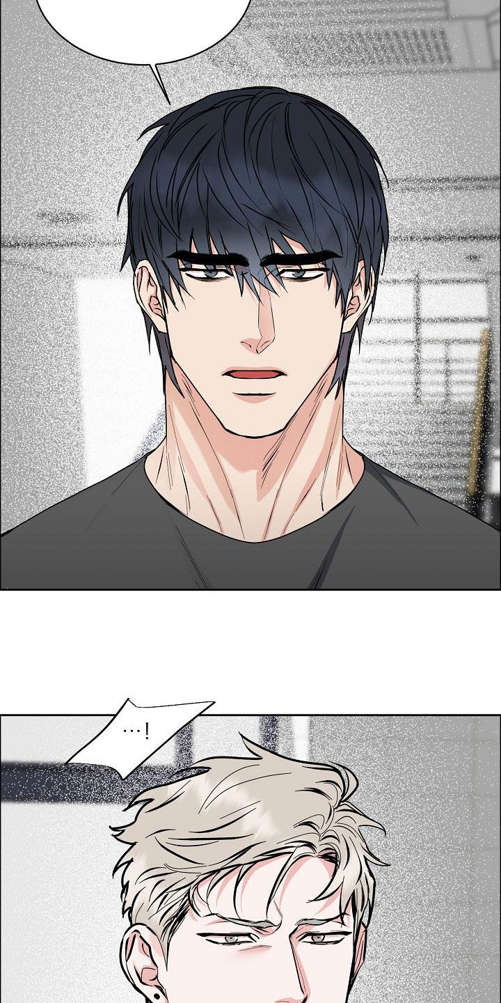 攻陷工作狂漫画,第140章：【第四季】赔偿4图