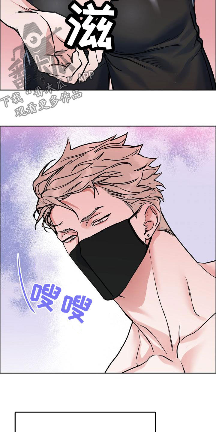 攻陷工作狂漫画,第108章：【第三季】真好笑5图