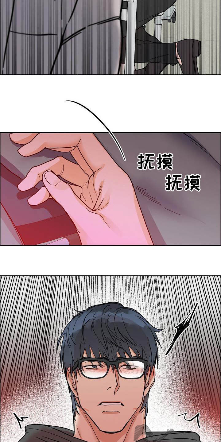 攻陷工作狂漫画,第102章：【第三季】关门5图