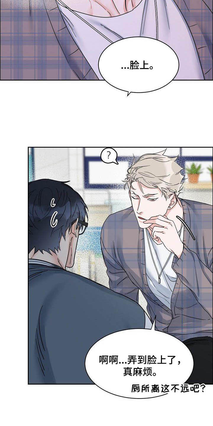 攻陷txt全文免费漫画,第100章：【第三季】下次5图