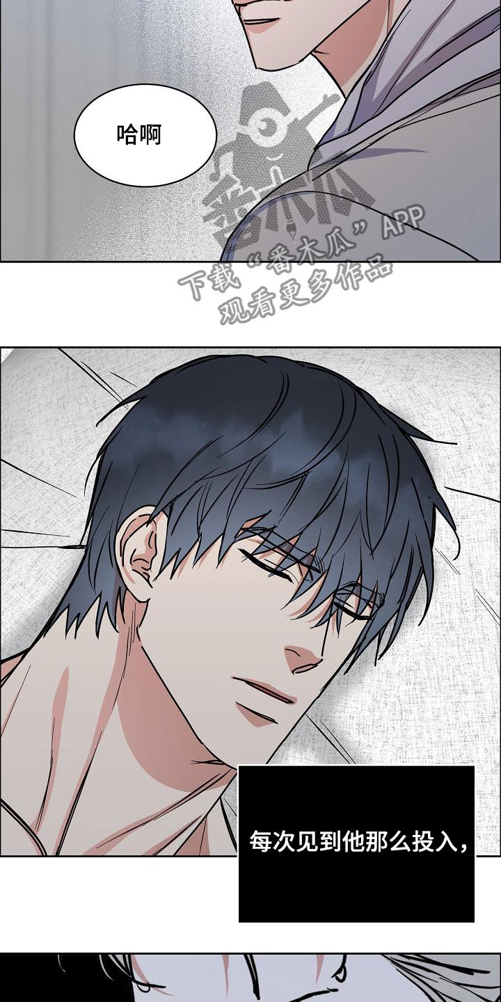 攻陷工作狂漫画,第136章：【第三季完结】不能来往2图