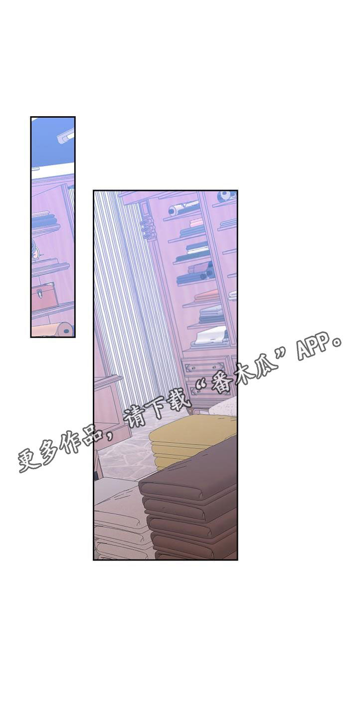 攻陷工作狂漫画,第122章：【第三季】生日礼物1图