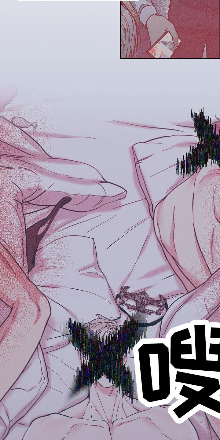 攻陷葛兰高地在线看漫画,第136章：【第三季完结】不能来往2图