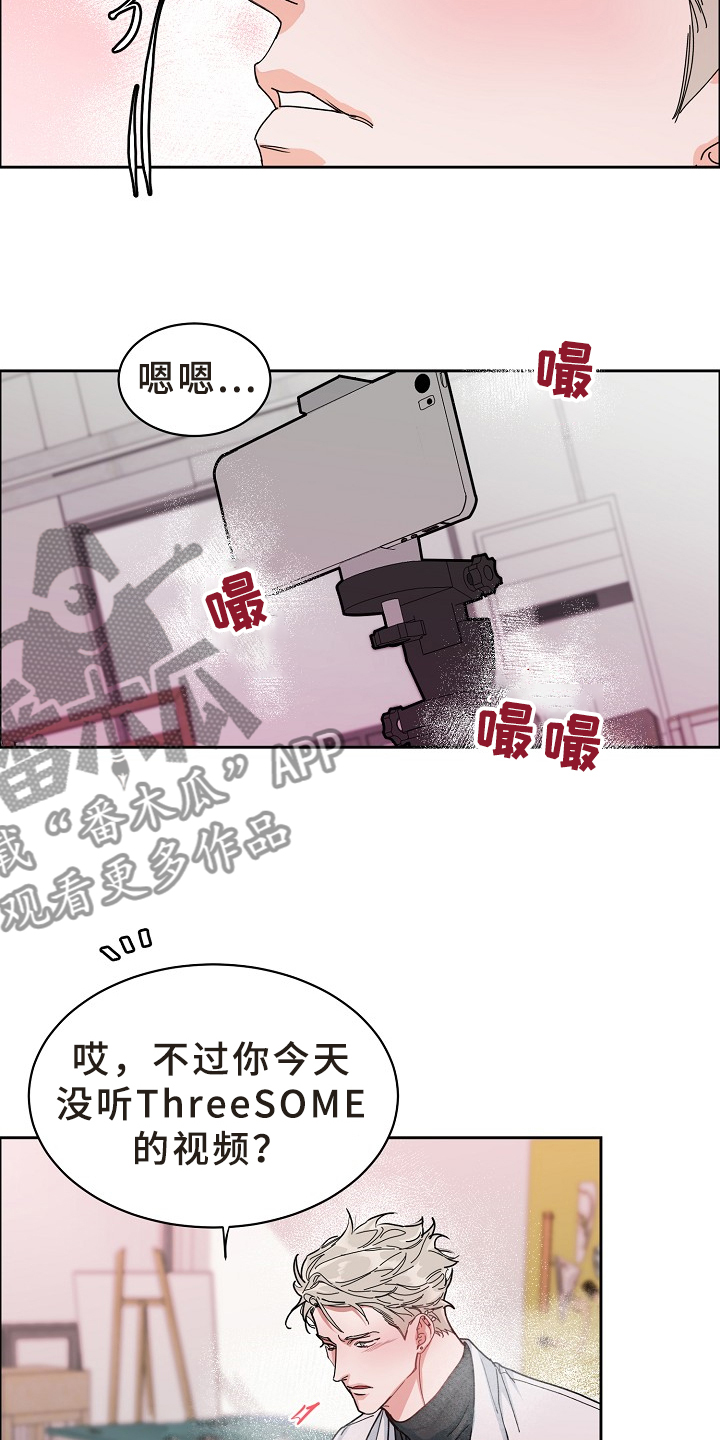 攻陷工作狂作者漫画,第95章：【第三季】这么说来2图
