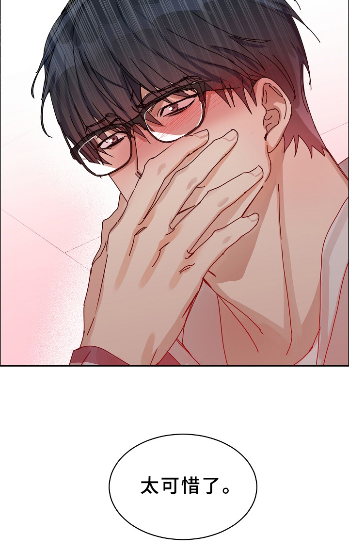 攻陷葛兰高地高清漫画,第96章：【第三季】好像有人来过2图