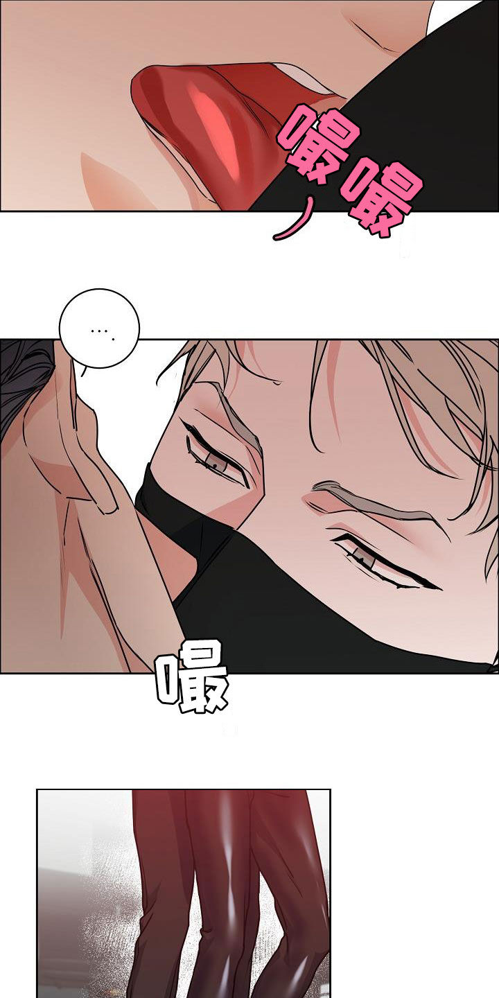 攻陷工作狂作者漫画,第109章：【第三季】断电1图