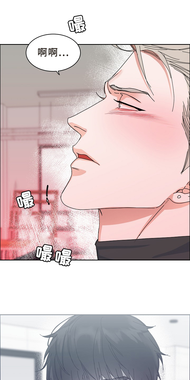 攻陷工作狂作者漫画,第95章：【第三季】这么说来5图