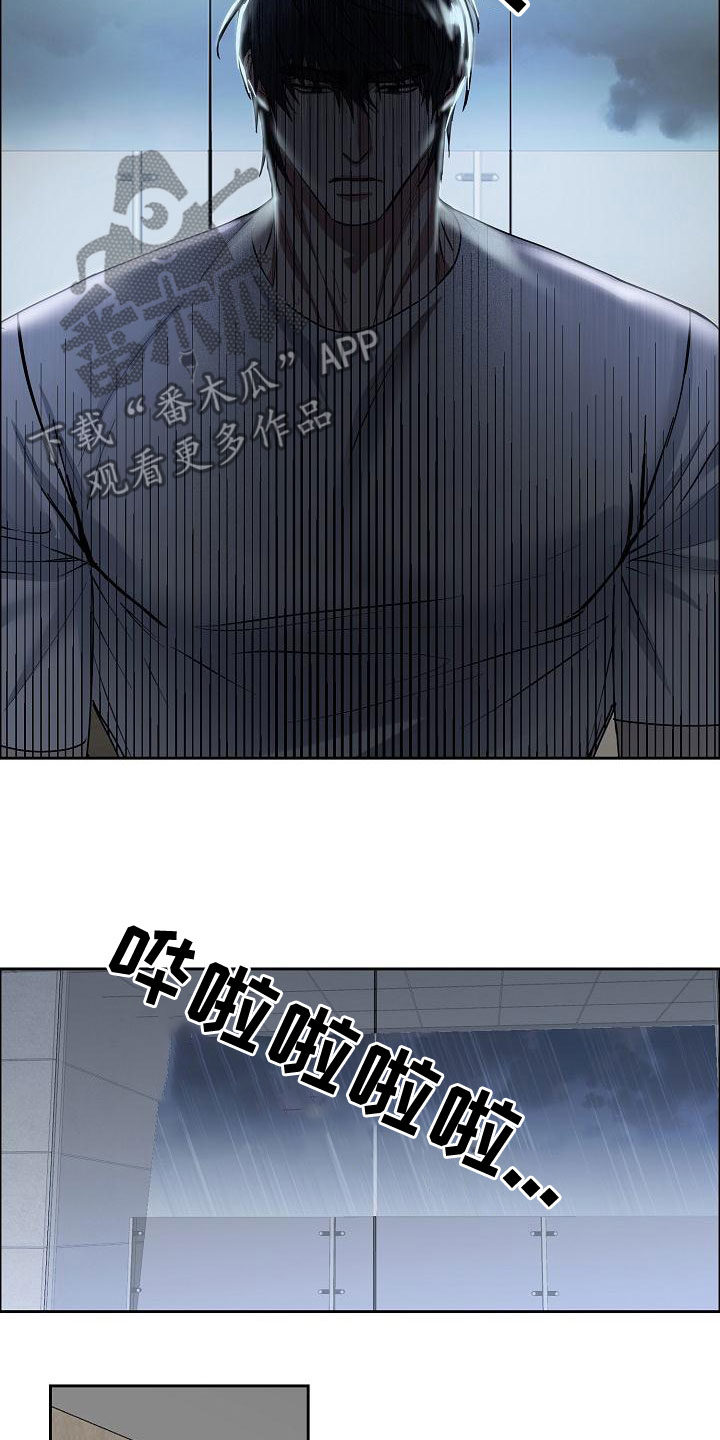 攻陷工作狂漫画,第156章：【第四季】心情这么差5图