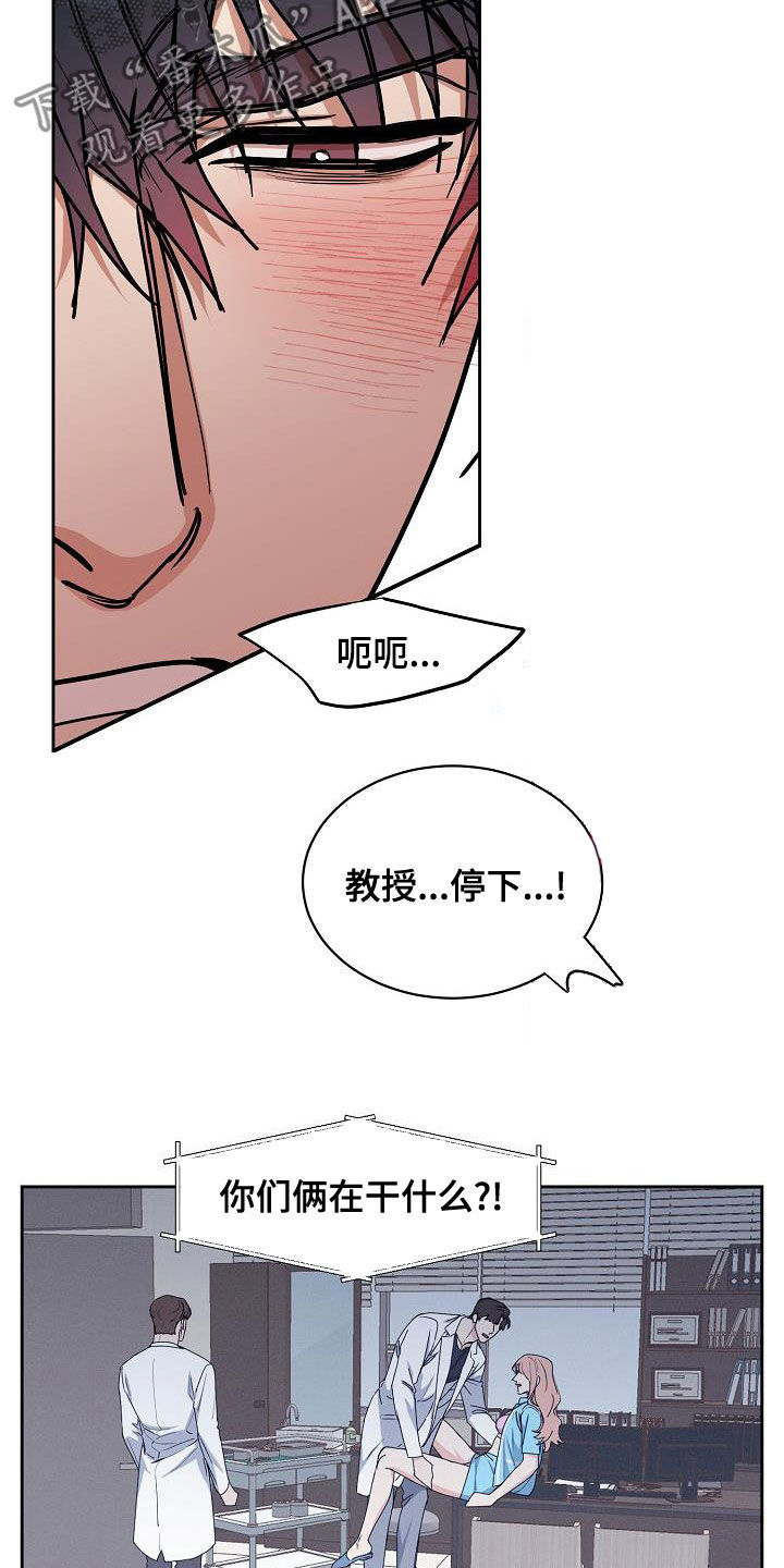 第148章：【第四季】又这样4