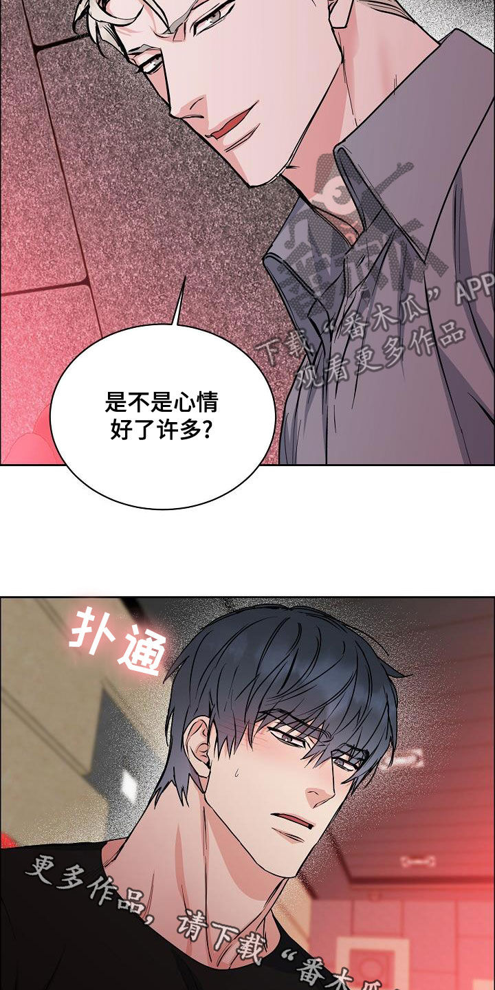 攻陷戈兰高地漫画,第147章：【第四季】看电影5图