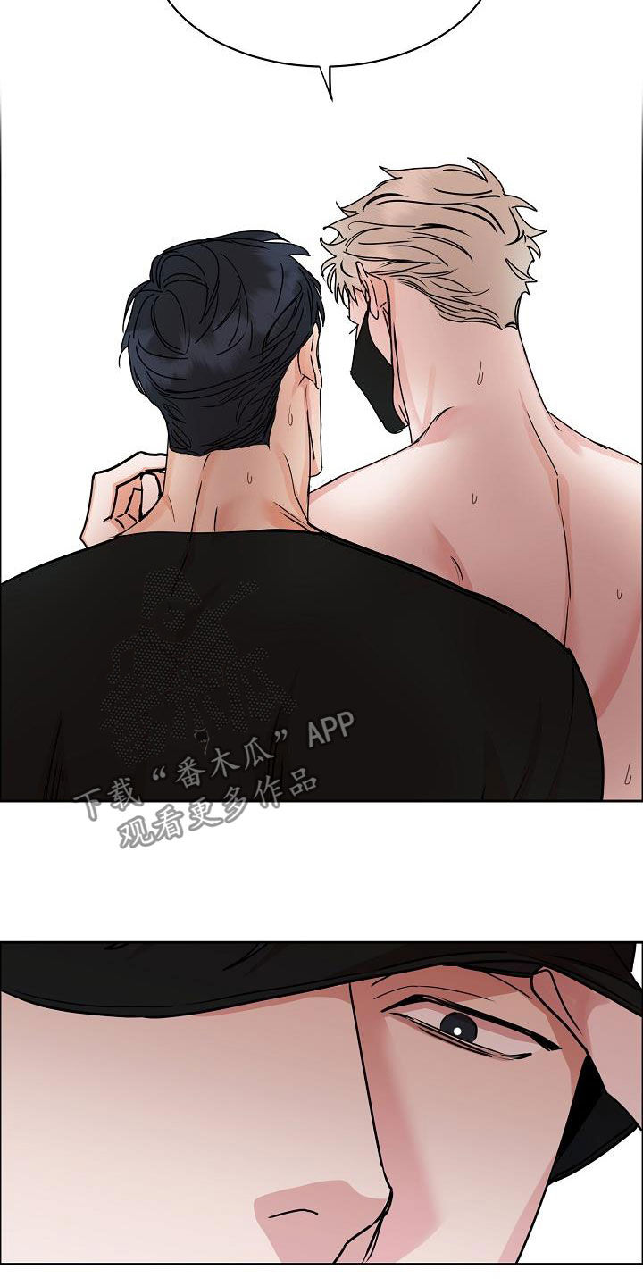 攻陷工作狂作者漫画,第109章：【第三季】断电4图