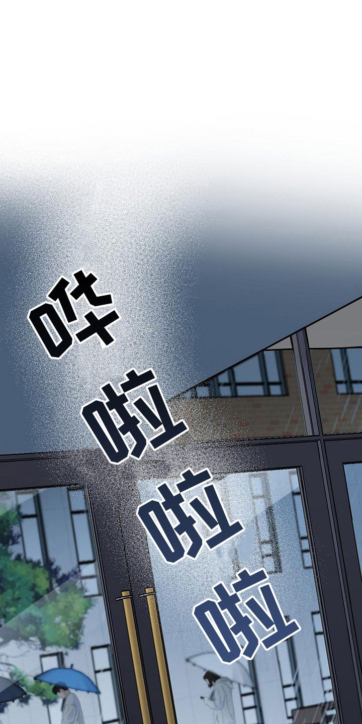 第140章：【第四季】赔偿0