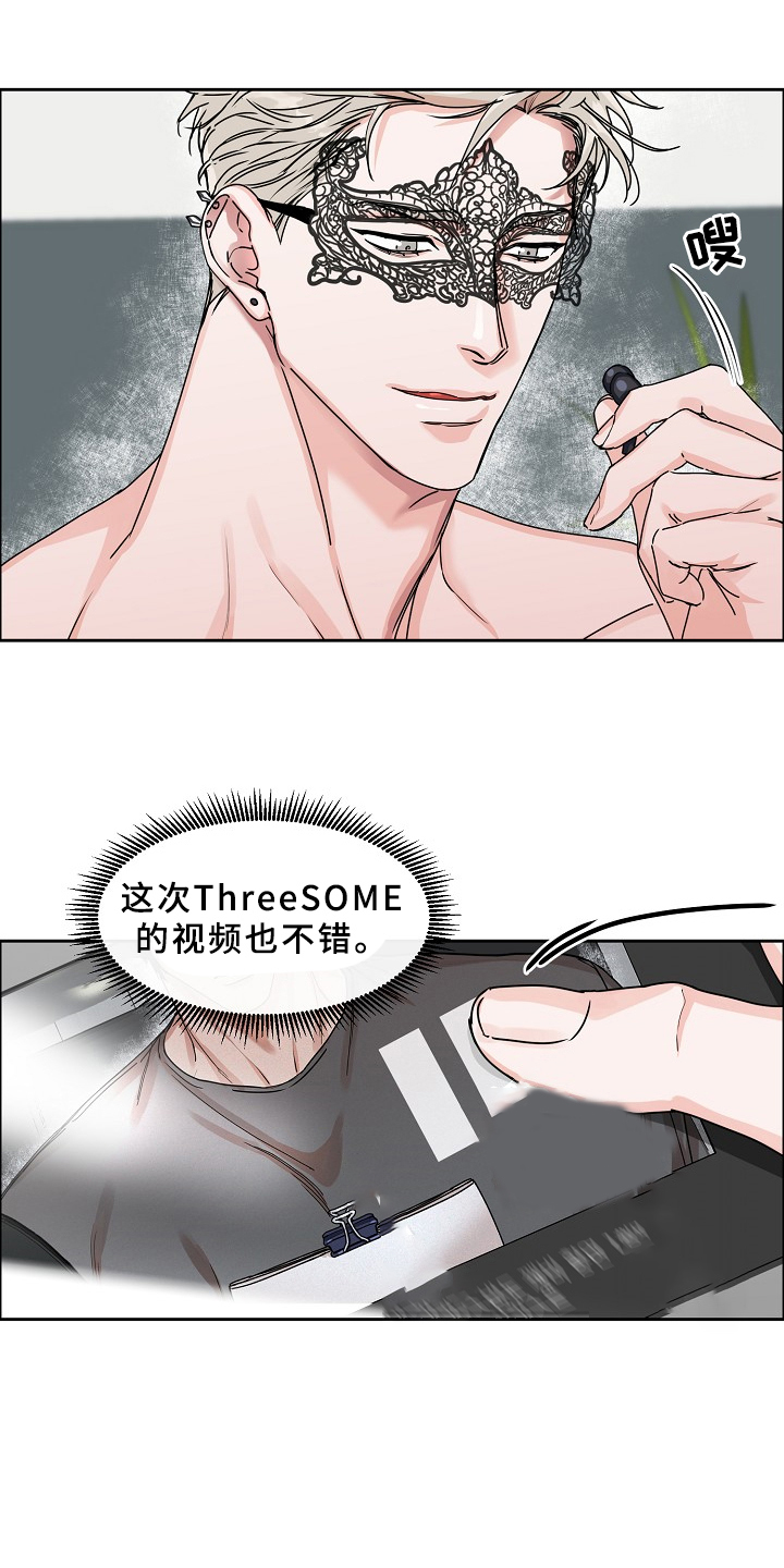 攻陷工作狂漫画,第92章：【第三季】真要第一了3图