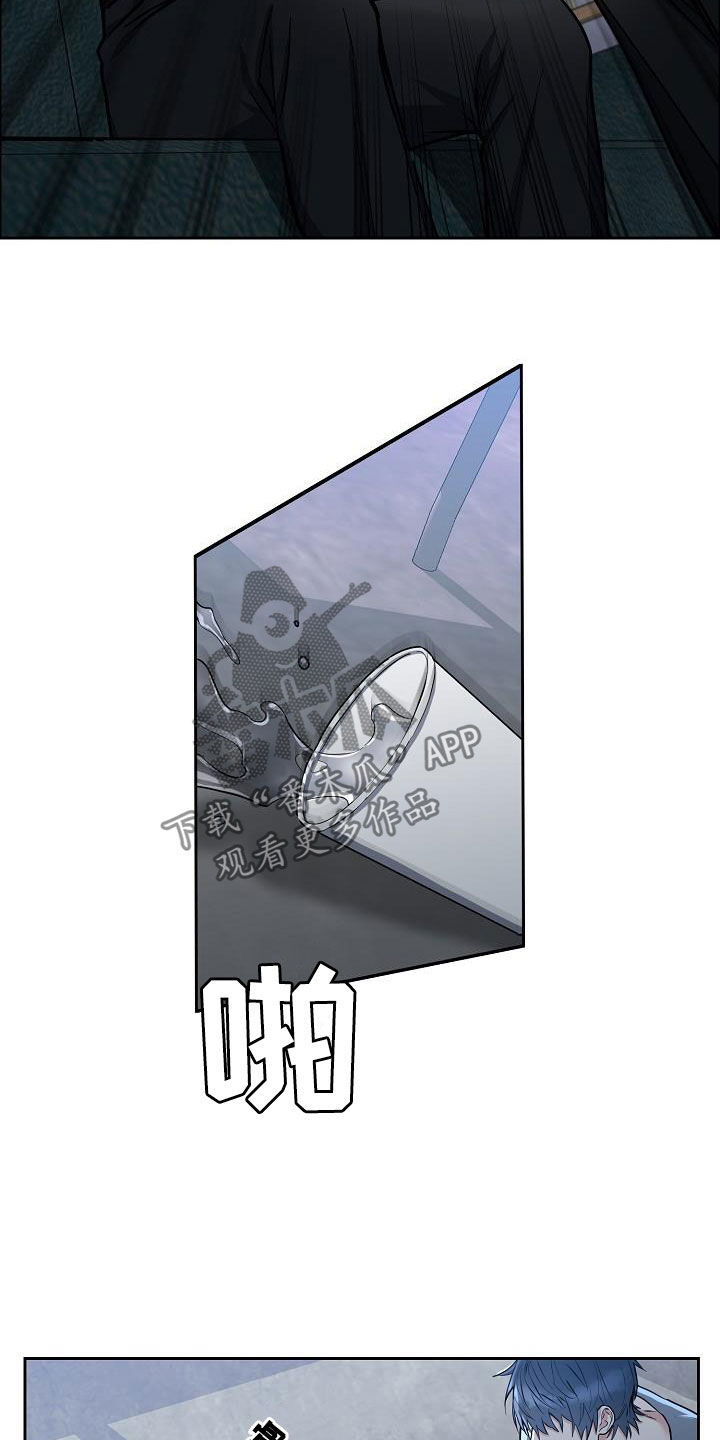 攻陷葛兰高地在线看漫画,第126章：【第三季】配合一下1图