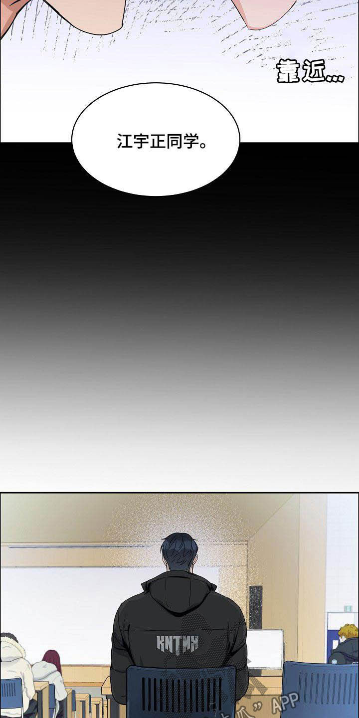 攻陷txt全文免费漫画,第100章：【第三季】下次5图