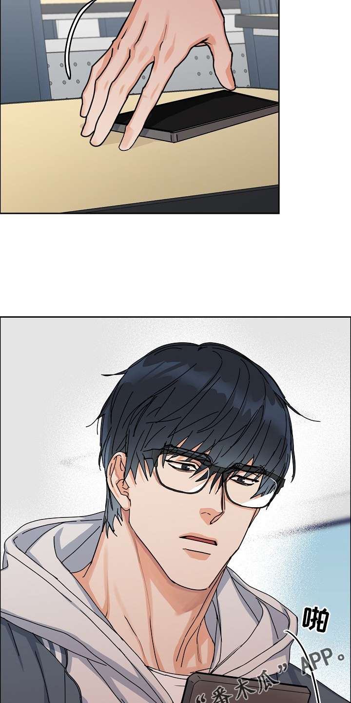 攻陷工作狂作者漫画,第95章：【第三季】这么说来3图