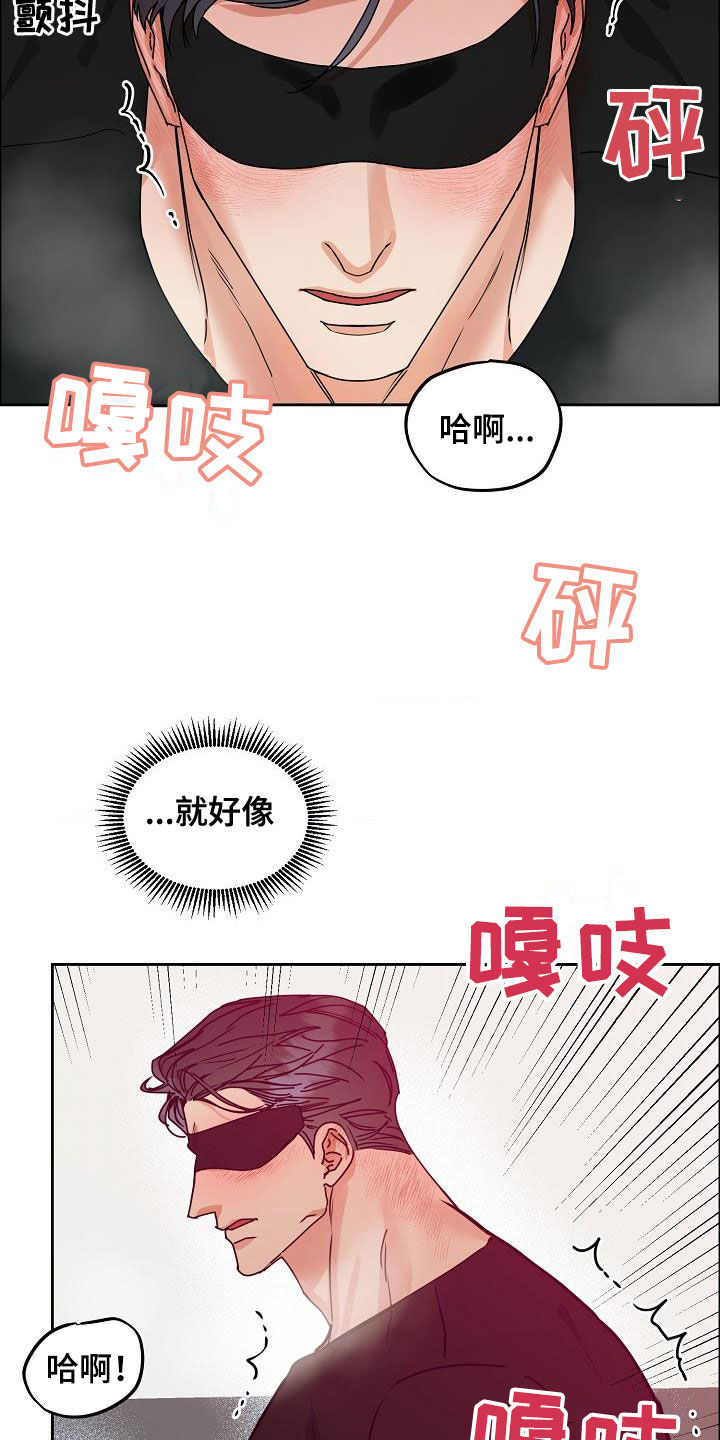 攻陷工作狂漫画,第108章：【第三季】真好笑4图