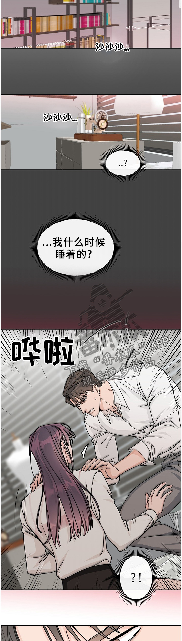 攻陷工作狂漫画,第64章：【第二季】女装4图