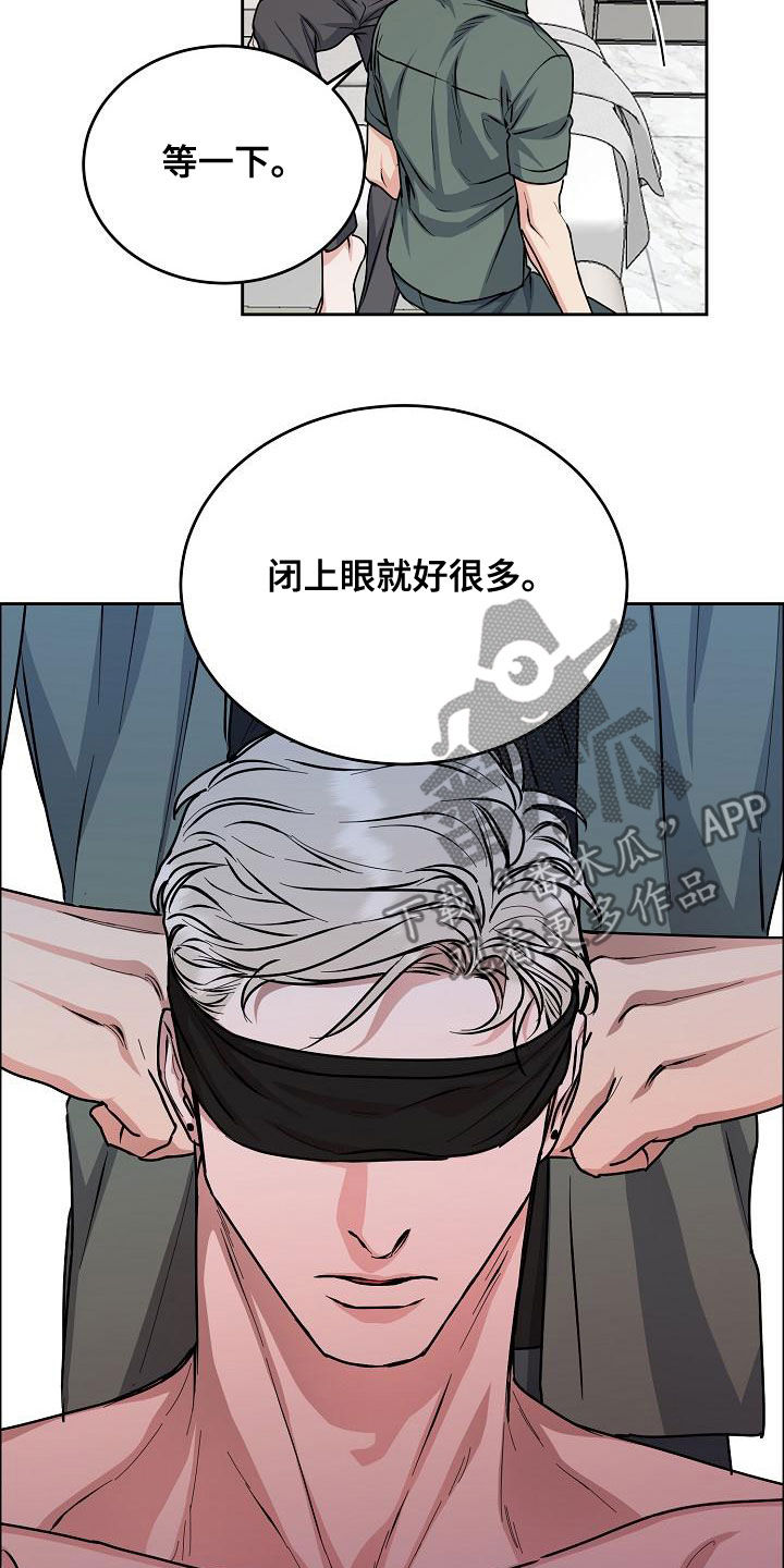 攻陷葛兰高地国语正片完整版漫画,第163章：【第四季】隔绝视觉3图