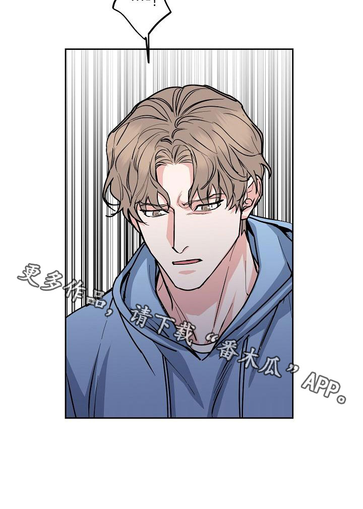 攻陷工作狂漫画,第154章：【第四季】都是因为你2图