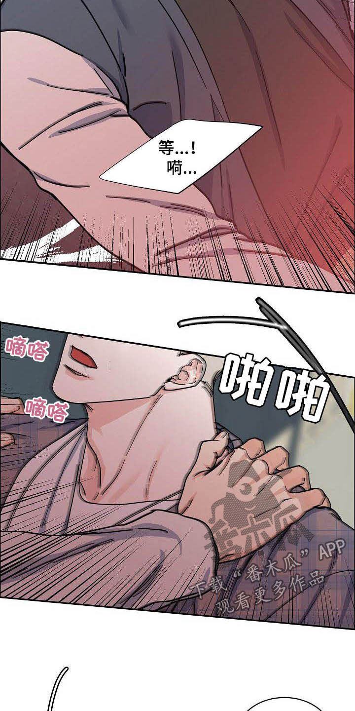 攻陷txt全文免费漫画,第100章：【第三季】下次2图