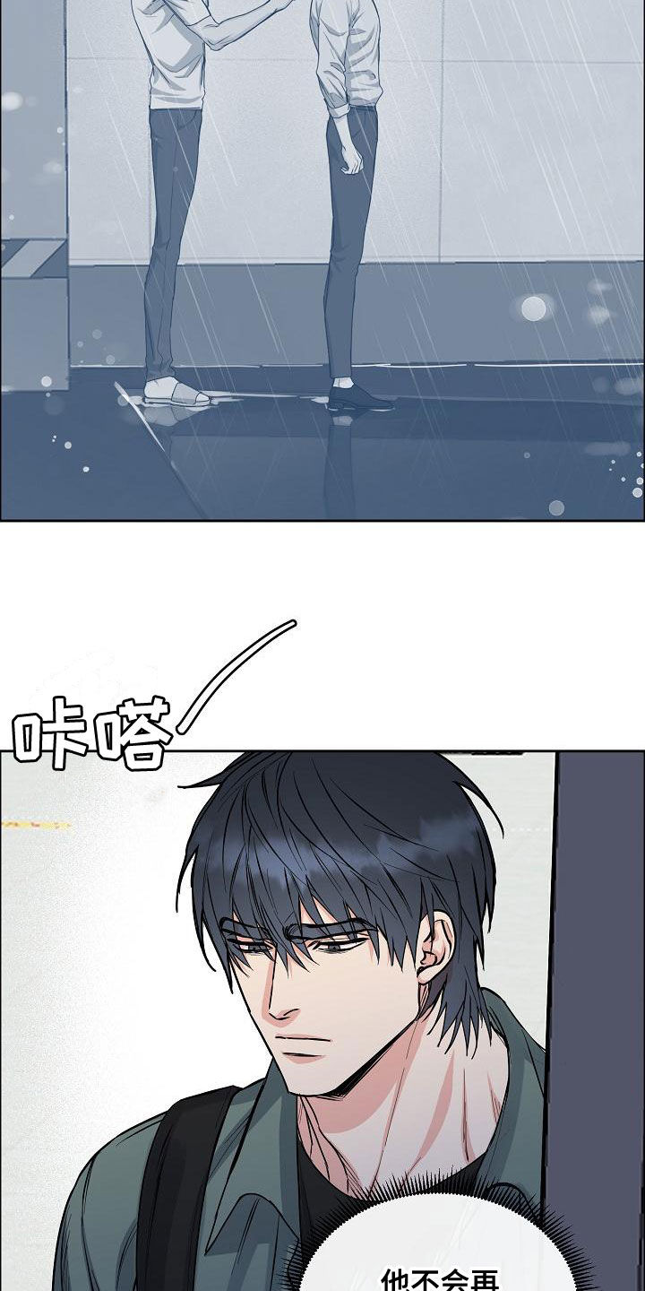 攻陷工作狂漫画,第160章：【第四季】噩梦纠缠4图