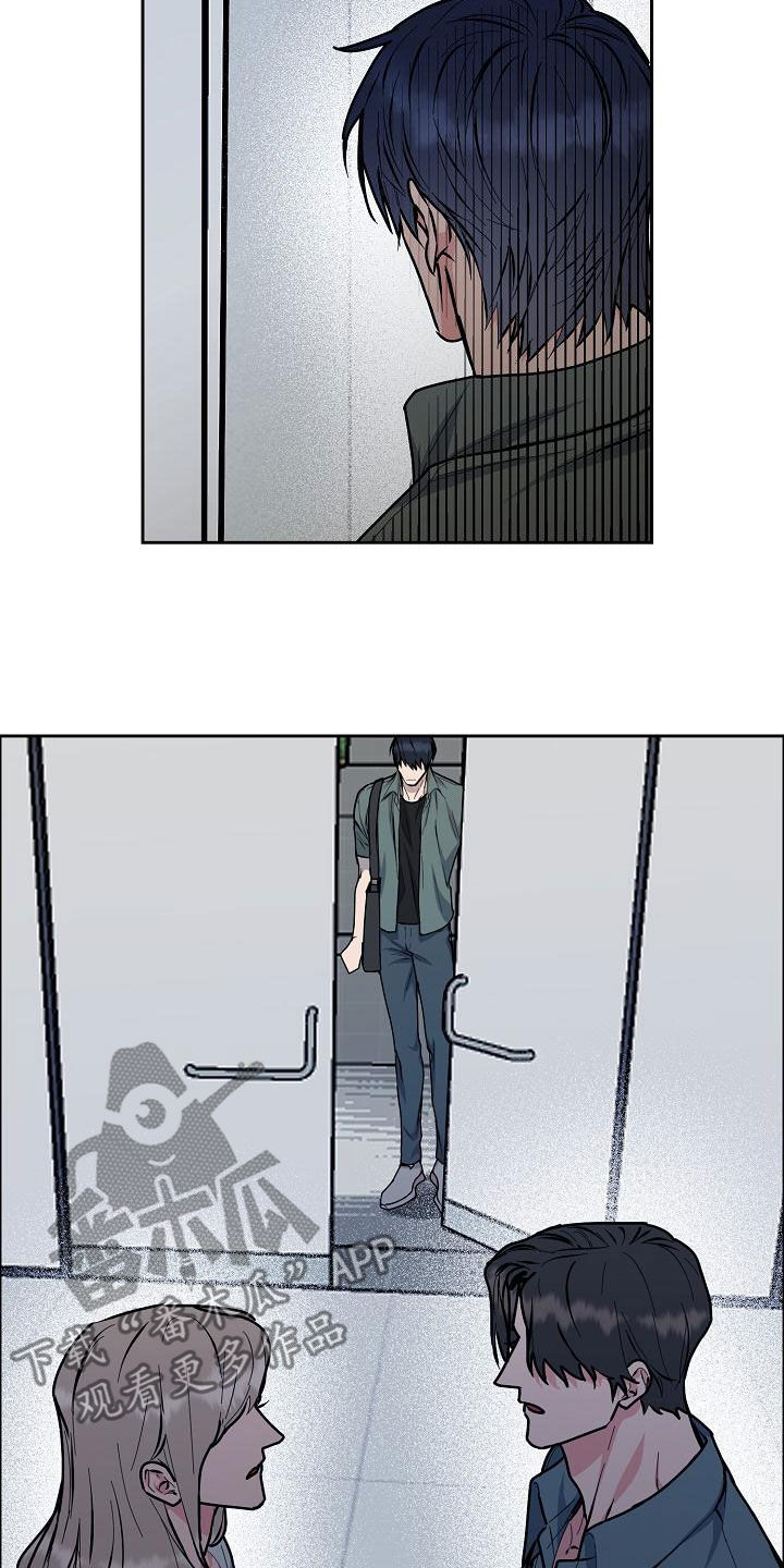 攻陷工作狂漫画,第160章：【第四季】噩梦纠缠2图