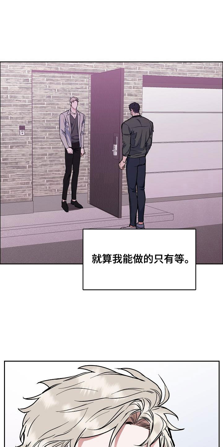 巩衔工作专项考核奖励工作经费使用绩效指标体系漫画,第137章：【第四季】不想放弃4图