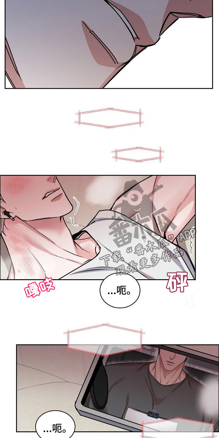 攻陷工作狂漫画,第125章：【第三季】代课1图