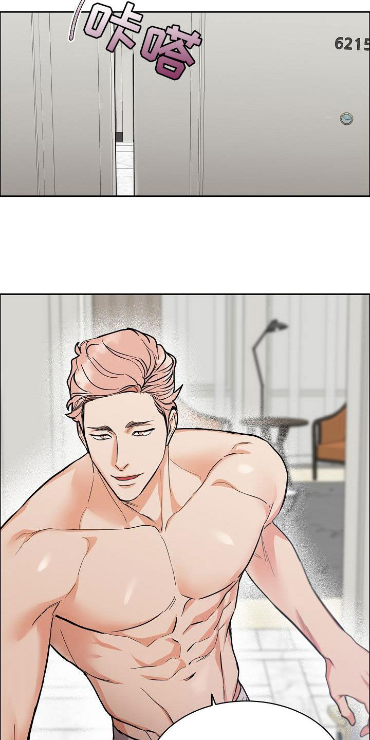 攻陷工作狂漫画,第116章：【第三季】弃之可惜4图