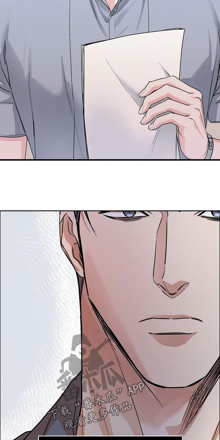 攻陷工作狂漫画,第116章：【第三季】弃之可惜2图