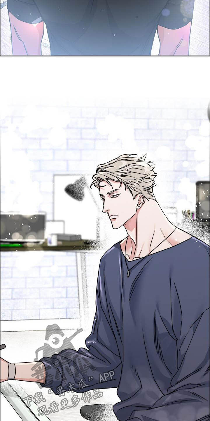 攻陷工作狂漫画,第110章：【第三季】分不清1图