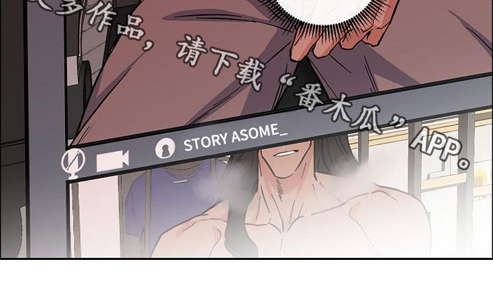 攻陷txt全文免费漫画,第120章：【第三季】视频通话3图