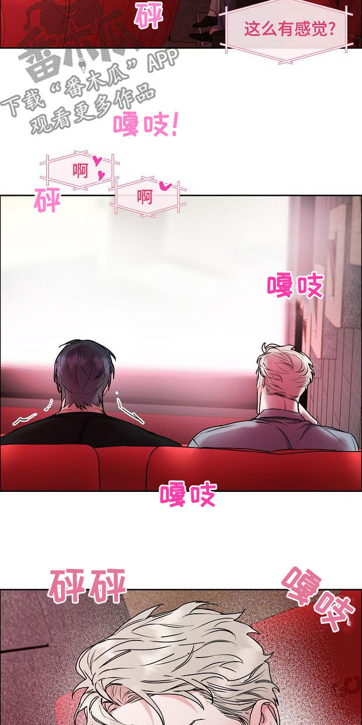 第148章：【第四季】又这样1