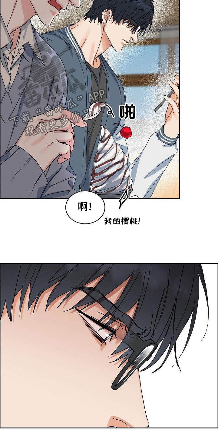 攻陷工作狂漫画,第97章：【第三季】黑暗面5图