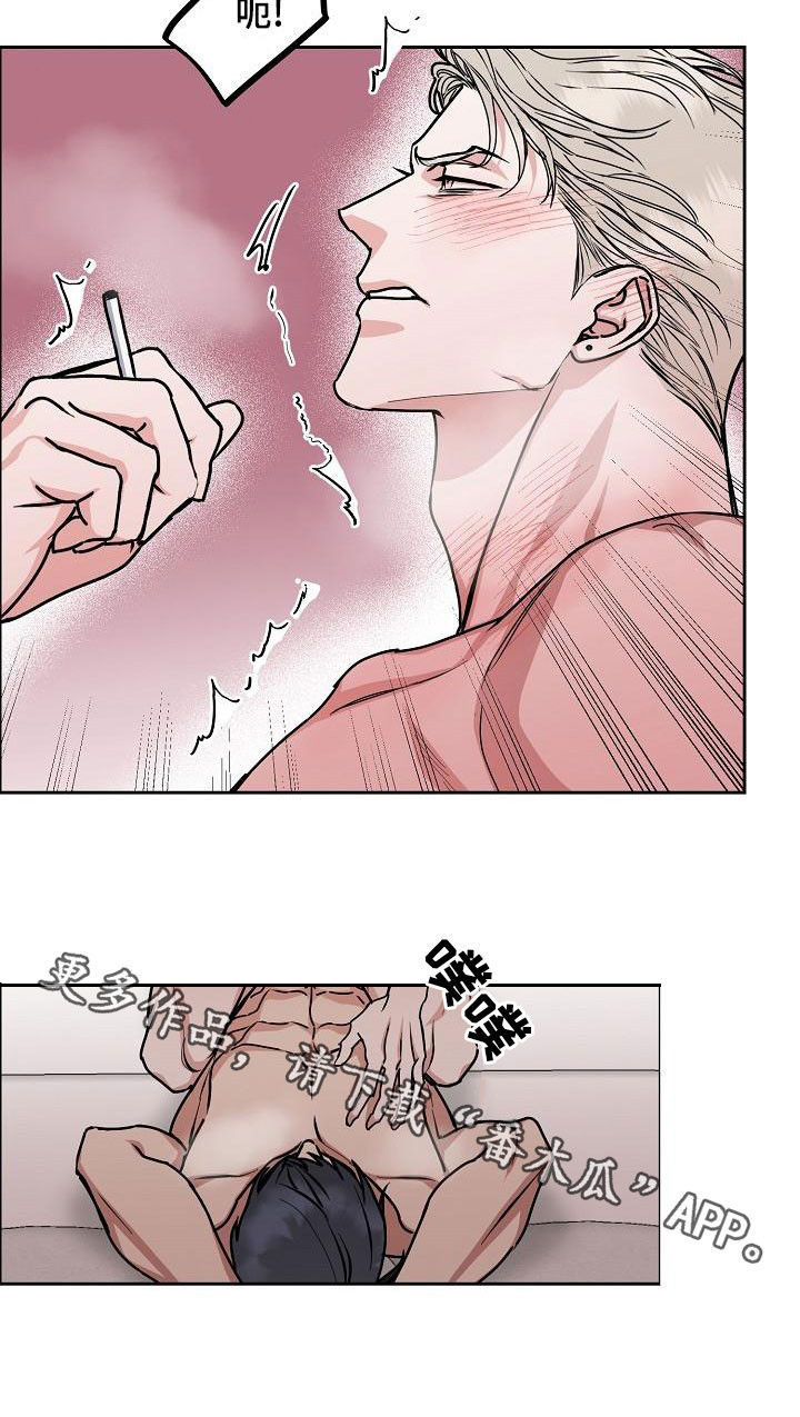 攻陷工作狂作者漫画,第164章：【第四季】游刃有余2图