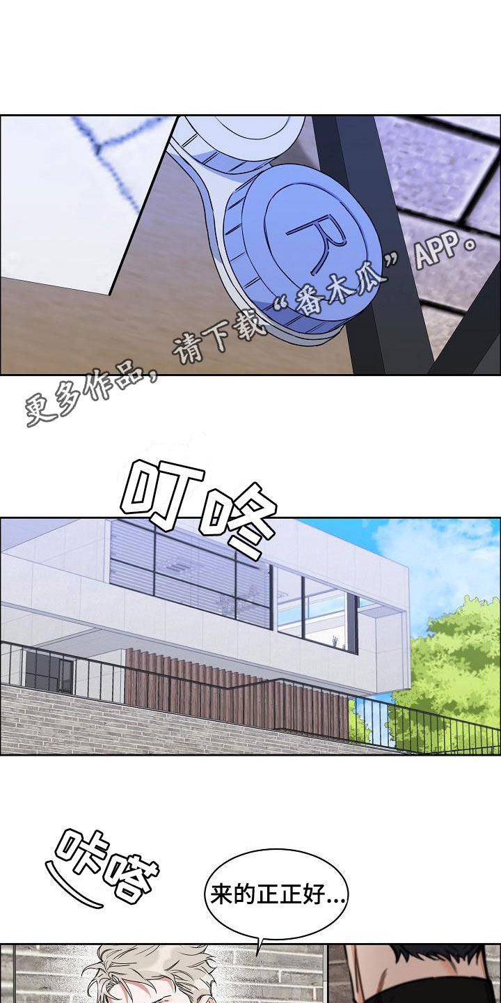 攻陷工作狂漫画,第107章：【第三季】直播间1图